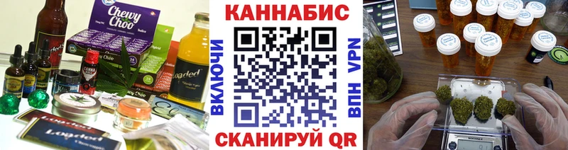 Canna-Cookies конопля  Льгов 