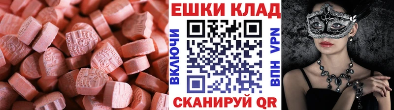 Ecstasy MDMA  hydra рабочий сайт  Льгов 