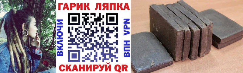 купить  сайты  Льгов  ГАШ убойный 
