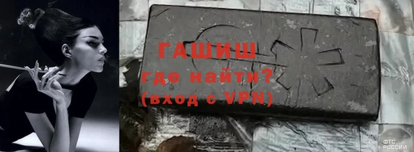 меф Новокубанск