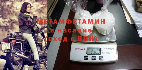 мдма Новозыбков