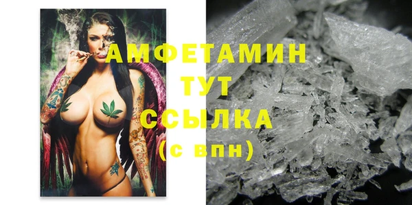 спайс Новодвинск