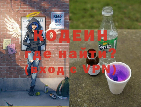 мдма Новозыбков