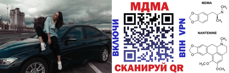 MDMA VHQ  OMG маркетплейс  Льгов 