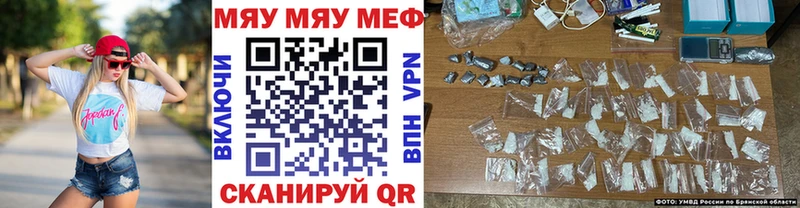 ОМГ ОМГ ONION  Льгов  Меф мяу мяу 