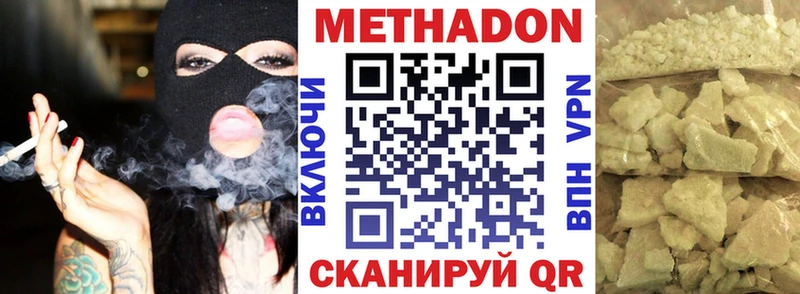 Метадон мёд  где найти наркотики  Льгов 