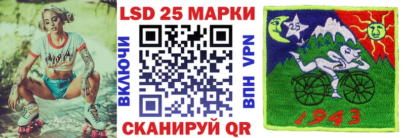 Марки N-bome 1,8мг  где купить наркоту  Льгов 