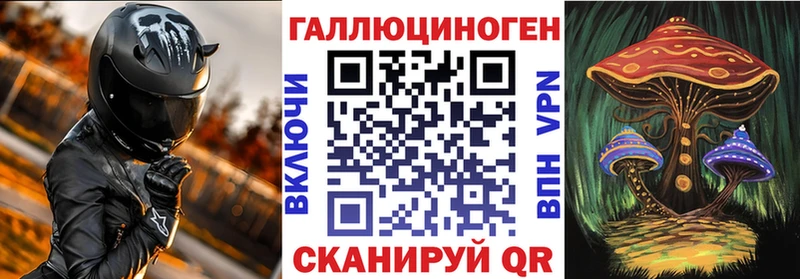 hydra как войти  Льгов  Псилоцибиновые грибы MAGIC MUSHROOMS 