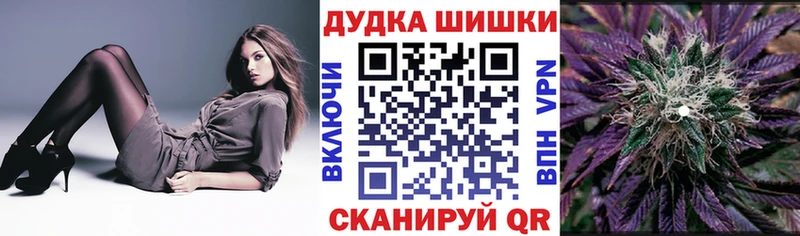 цена   Льгов  ссылка на мегу маркетплейс  Канабис Bruce Banner 